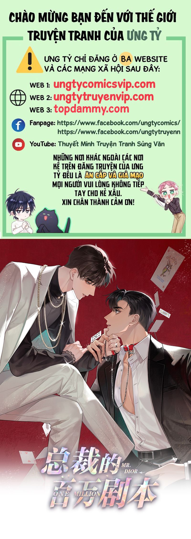 Dior Tiên Sinh Chap 113 - Trang 2