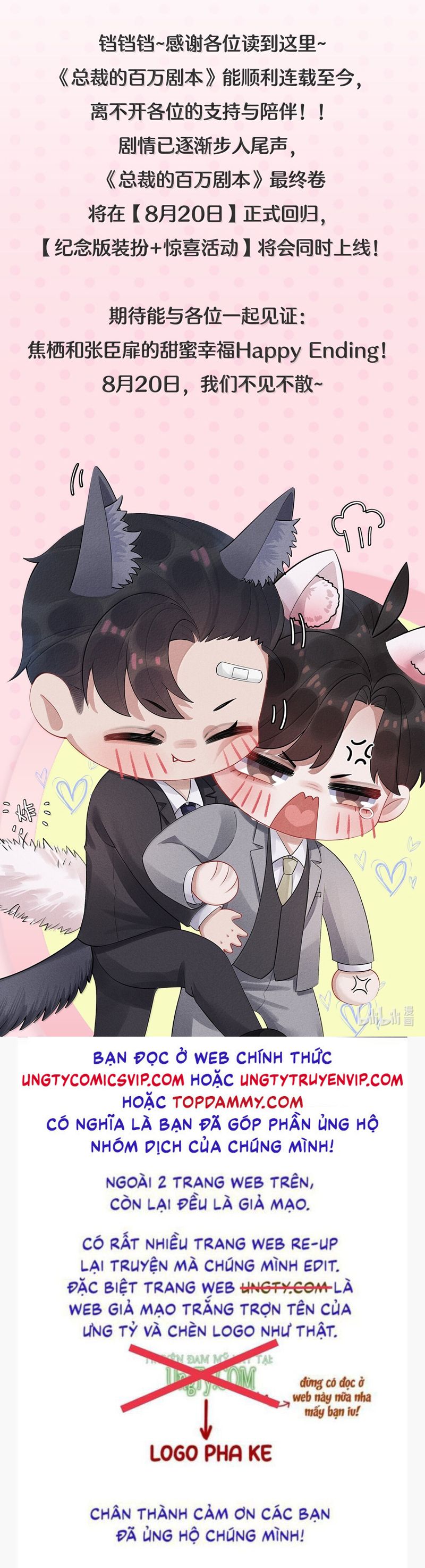 Dior Tiên Sinh Chap 113 - Trang 2