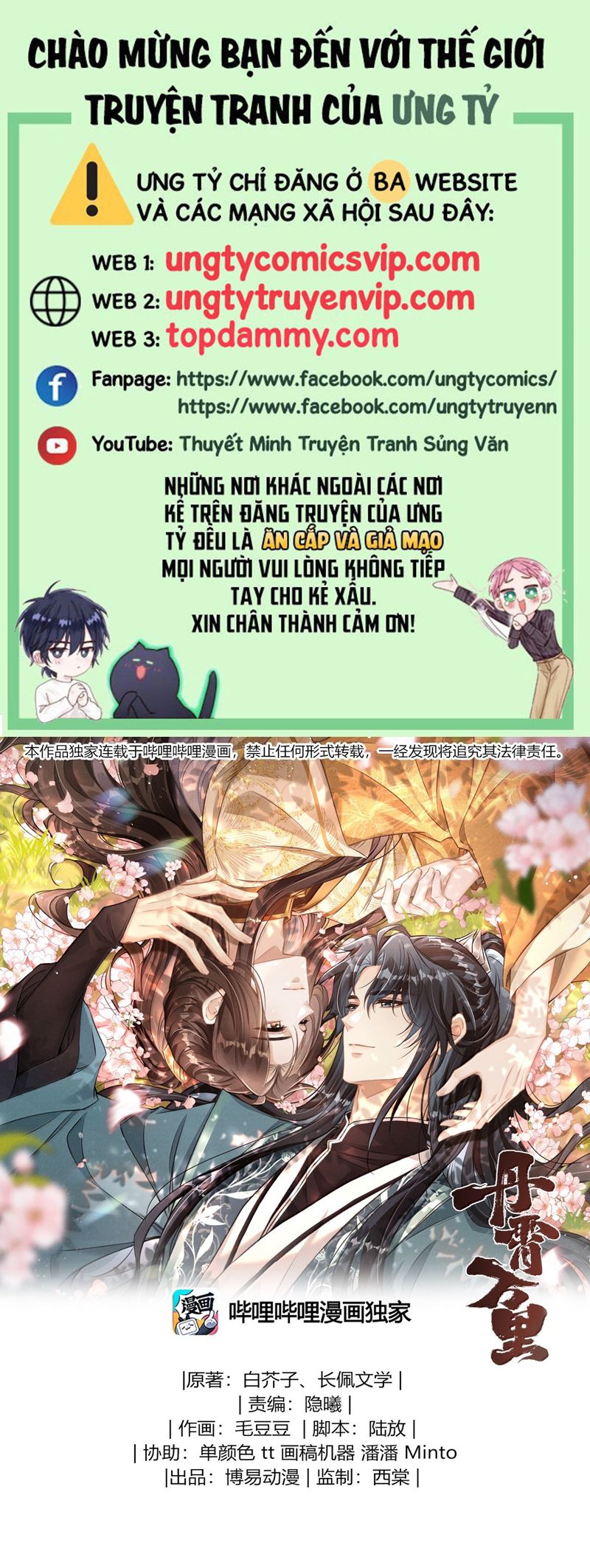 Đan Tiêu Vạn Dặm Chapter 85 - Trang 4