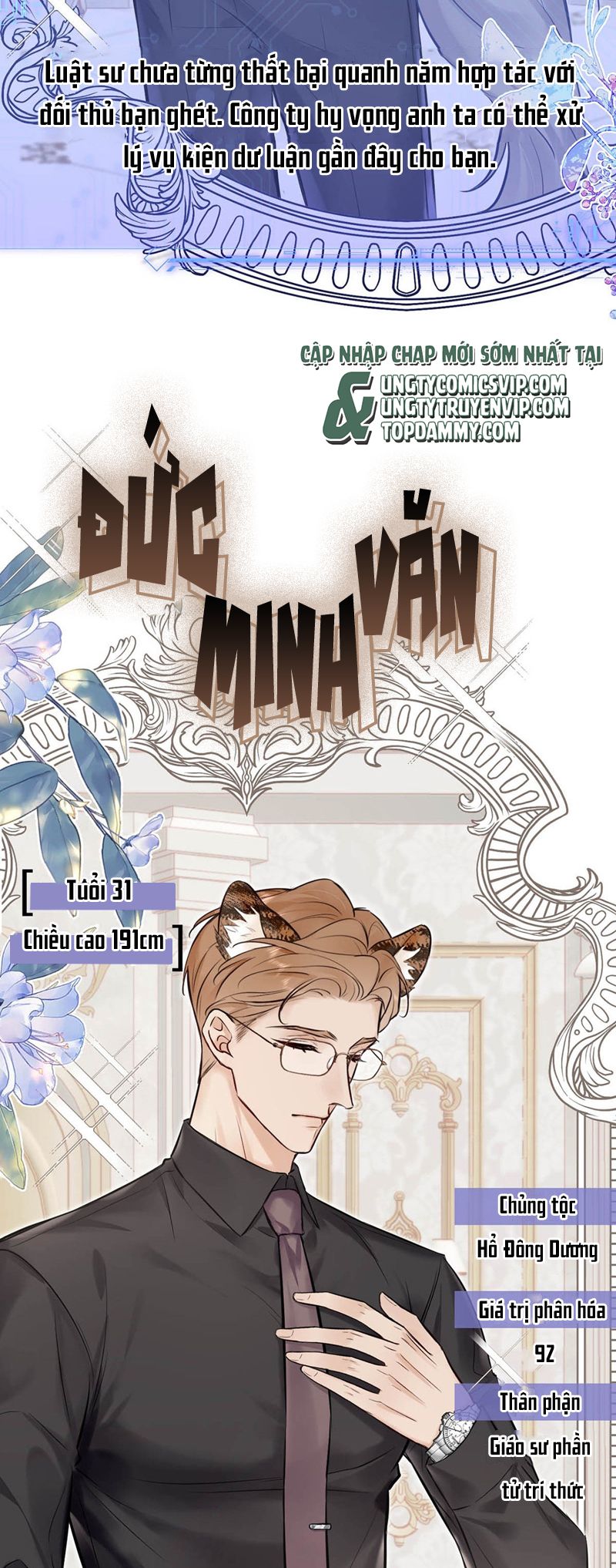 Công Lược Đối Tượng! Hình Tượng Của Cậu Sập Rồi! Chapter 3 - Next Chapter 4