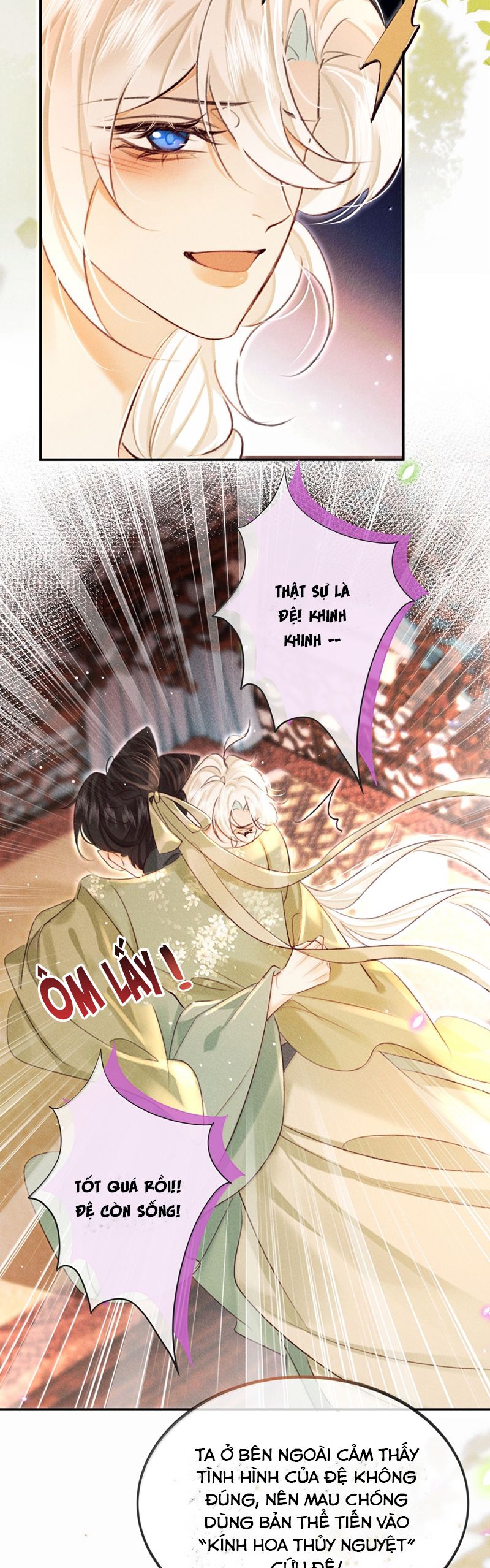 Nam Chủ Vì Sao Quyến Rũ Ta Chap 23 - Trang 4