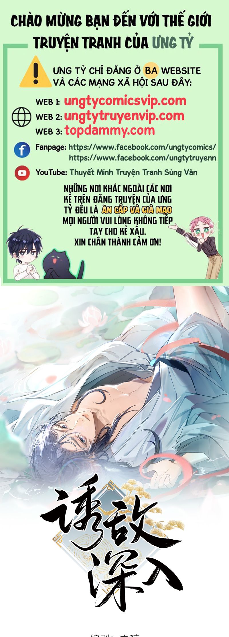 Dụ Địch Thâm Nhập Chap 31 - Trang 4