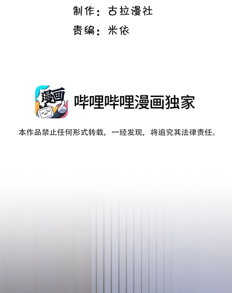 Để Tâm Chapter 85 - Next Chapter 86