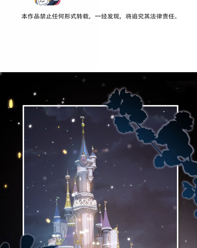 Thẳng Thắn Từ Nghiêm Chapter 120 - Trang 4