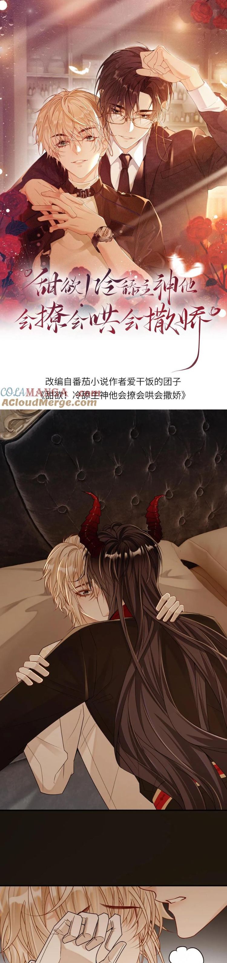 Lang Cẩu Chủ Thần Chapter 302 - Next Chapter 303