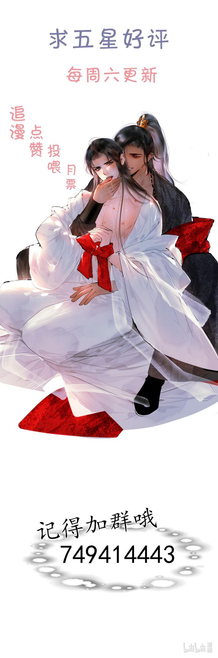 Cùng Quân Nói Chuyện Yêu Đương Chapter 8 - Trang 4