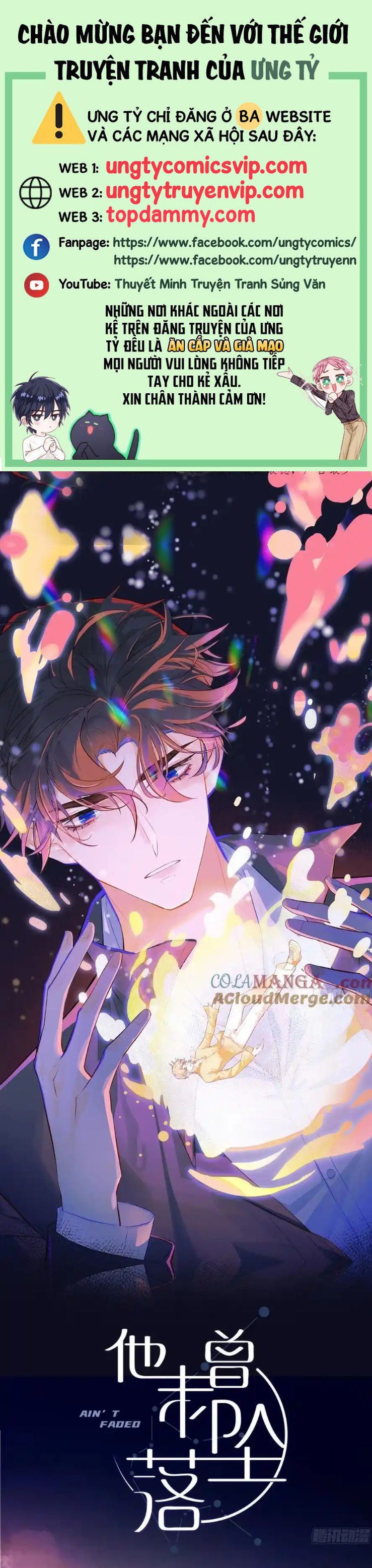 Anh Ấy Chưa Từng Rơi Xuống Chap 83 - Trang 4