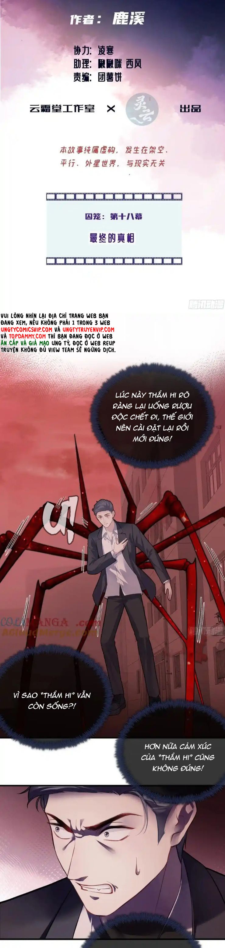 Anh Ấy Chưa Từng Rơi Xuống Chap 83 - Trang 4