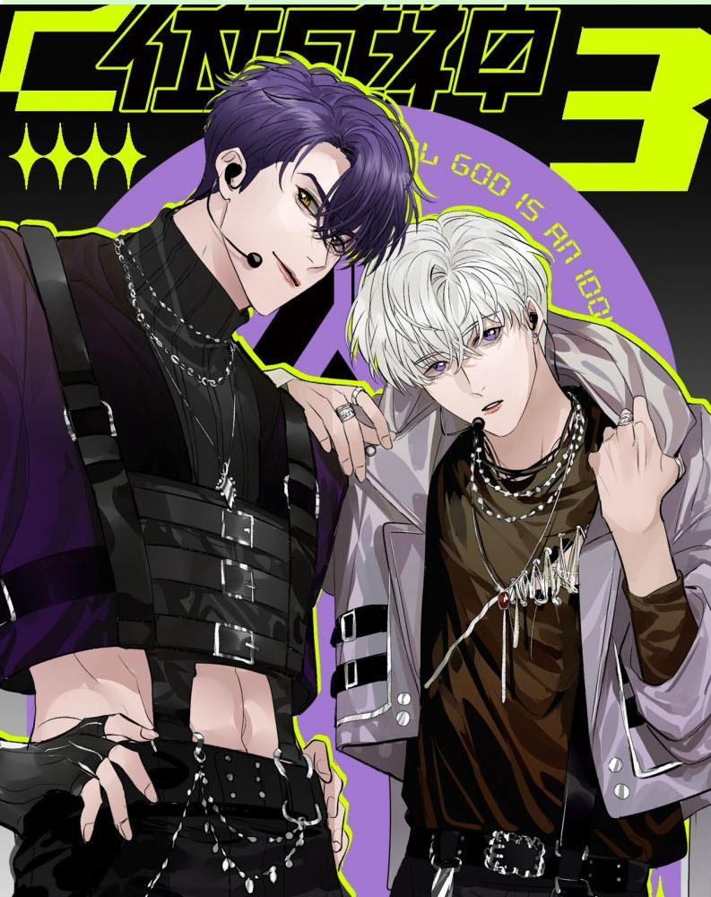 C Vị Thành Thần 3 Chapter 24 - Next Chapter 25