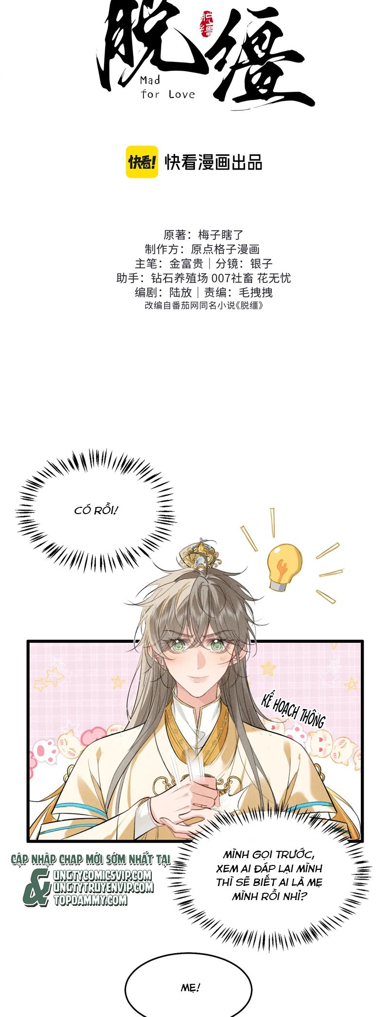 Thoát Cương Chapter 12 - Trang 4