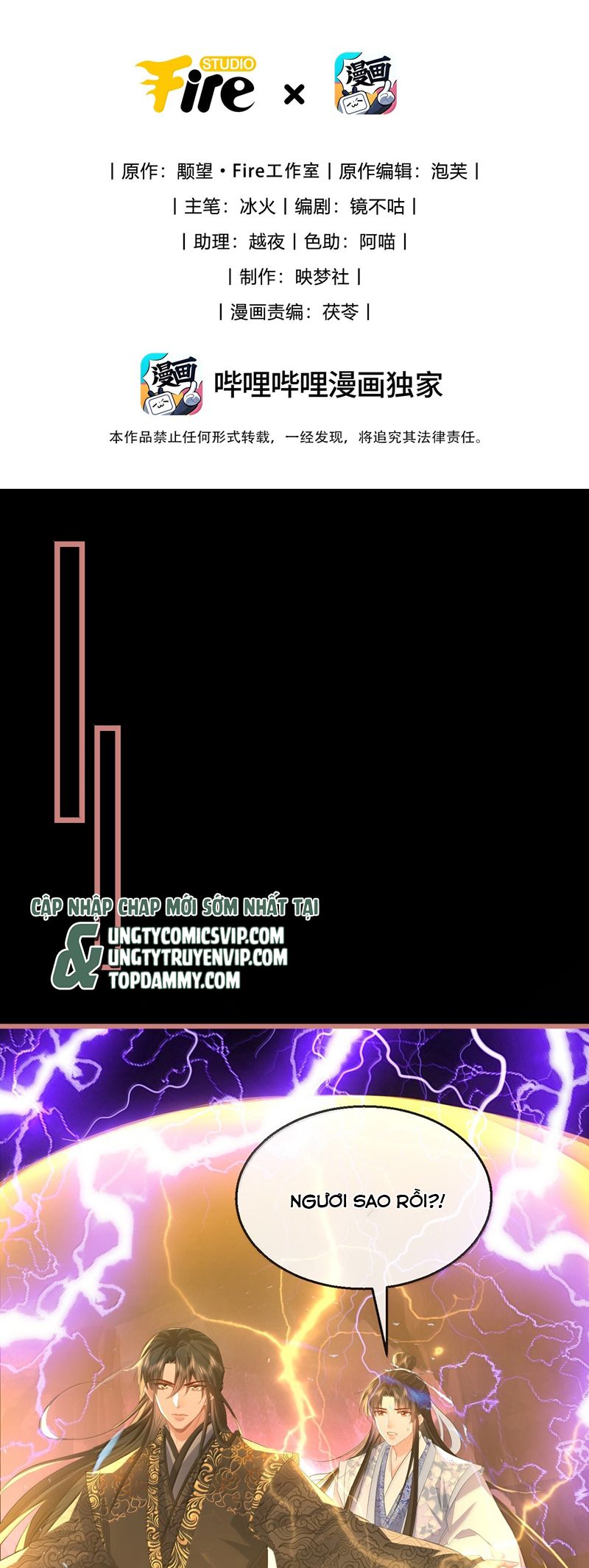 Ma Tôn Đại Nhân Song Tu Không Chapter 80 - Trang 4