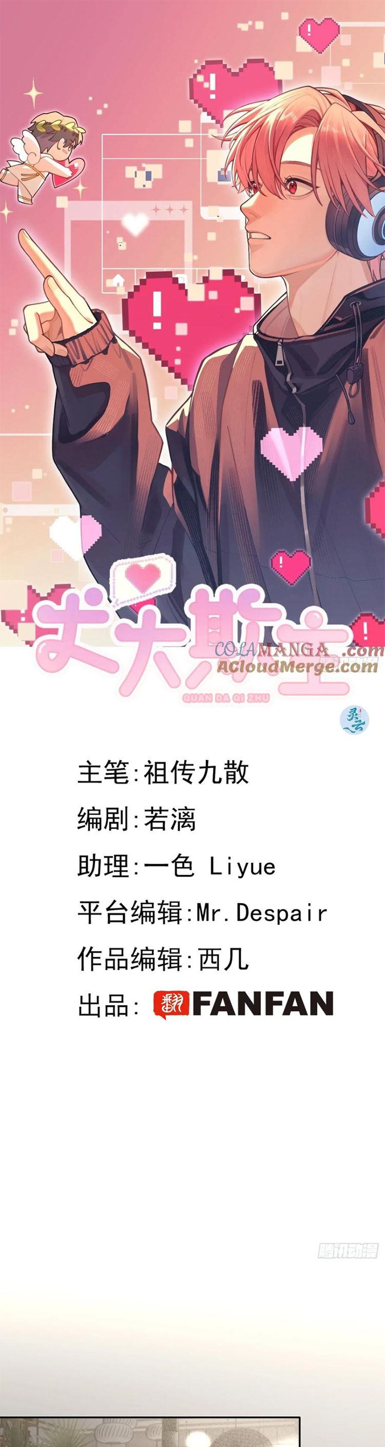 Chó Lớn Bắt Nạt Chủ Chapter 96 - Trang 3