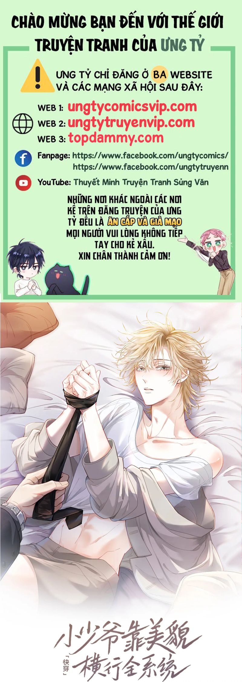 Tiểu Thiếu Gia Dựa Vào Mỹ Mạo Hoành Hành Toàn Hệ Thống Chapter 41 - Next Chapter 42