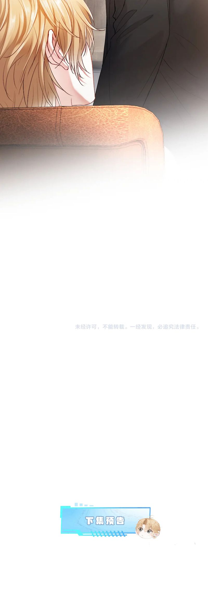 Tiểu Thiếu Gia Dựa Vào Mỹ Mạo Hoành Hành Toàn Hệ Thống Chapter 41 - Next Chapter 42