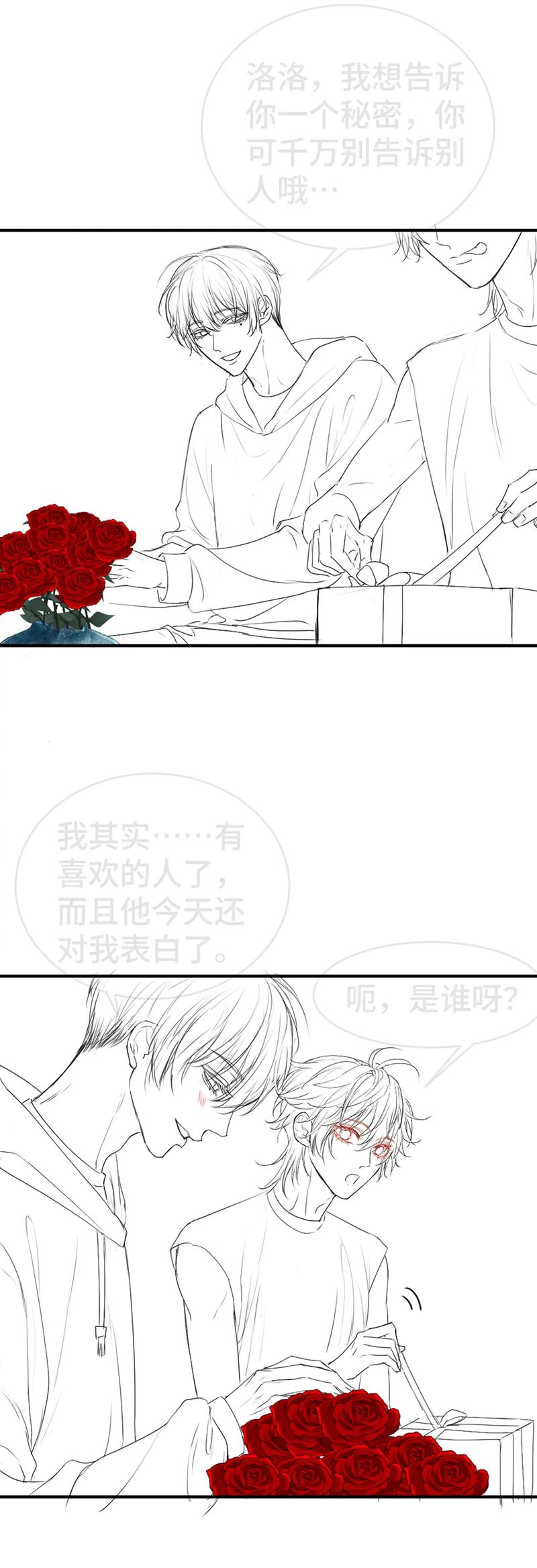 Tiểu Thiếu Gia Dựa Vào Mỹ Mạo Hoành Hành Toàn Hệ Thống Chapter 41 - Next Chapter 42