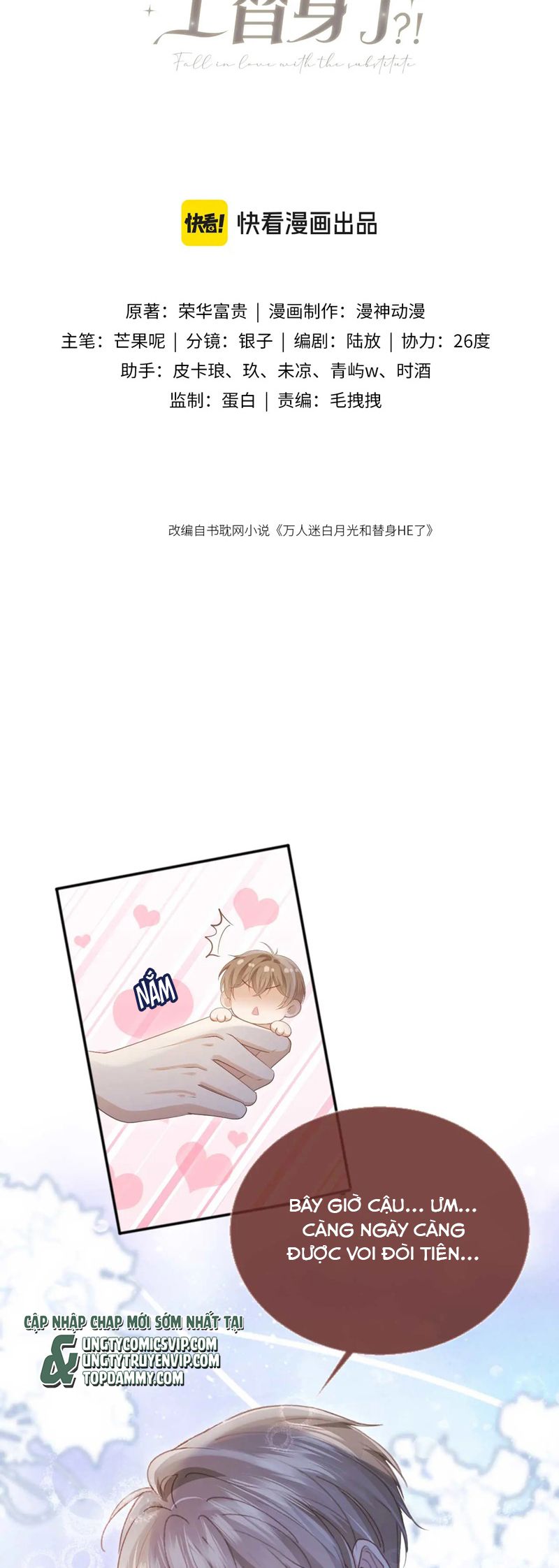 Bạch Nguyệt Quang Hắn Yêu Thế Thân Rồi Sao?! Chapter 45 - Trang 4