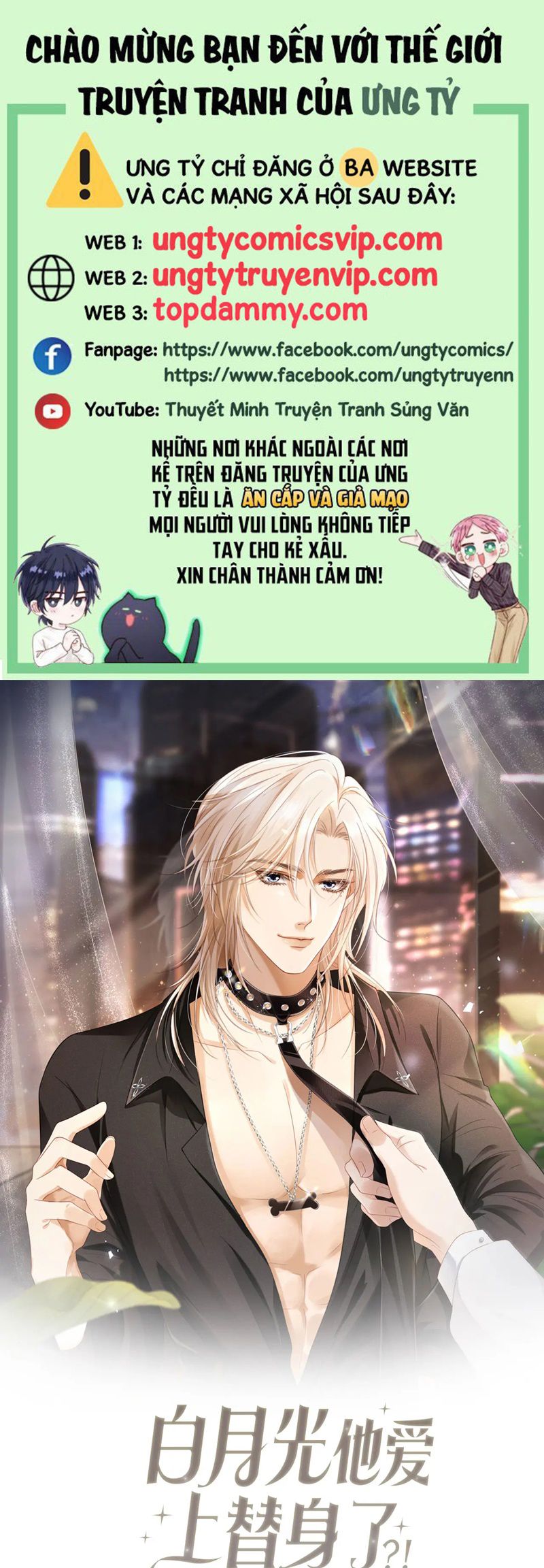 Bạch Nguyệt Quang Hắn Yêu Thế Thân Rồi Sao?! Chapter 46 - Trang 4