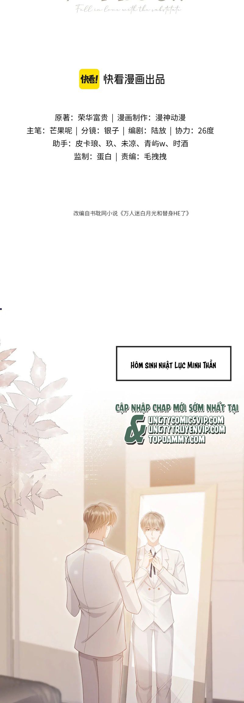 Bạch Nguyệt Quang Hắn Yêu Thế Thân Rồi Sao?! Chapter 46 - Trang 4