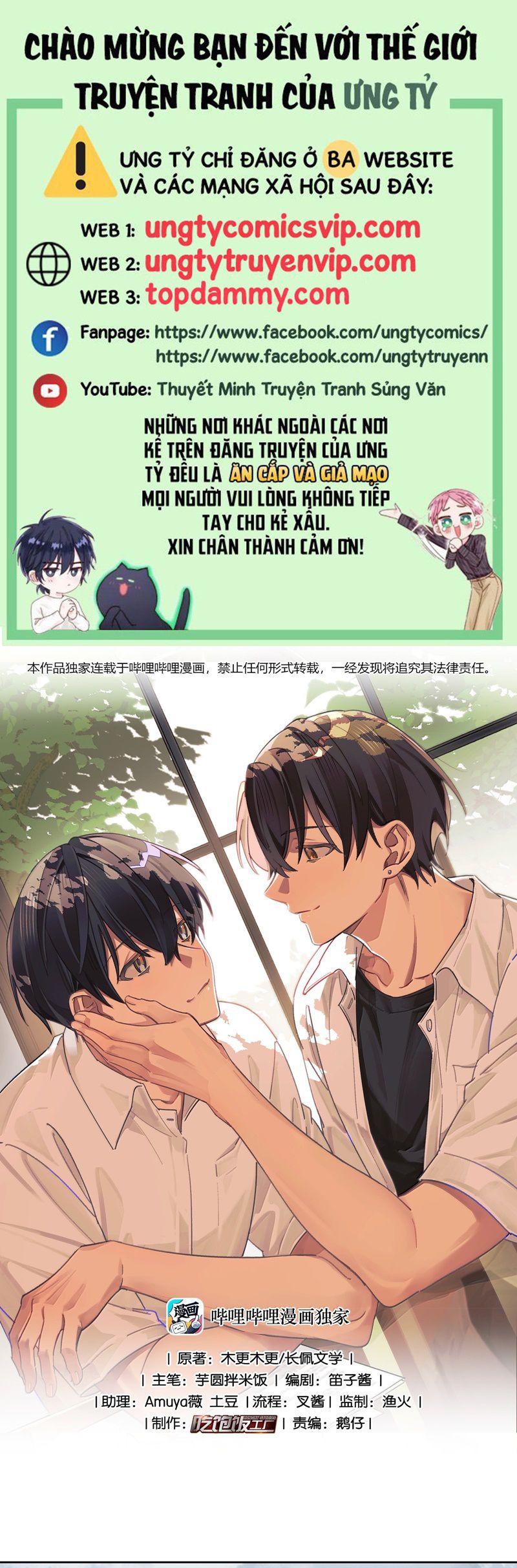 Tuế Nguyệt Gian Chapter 49 - Trang 3