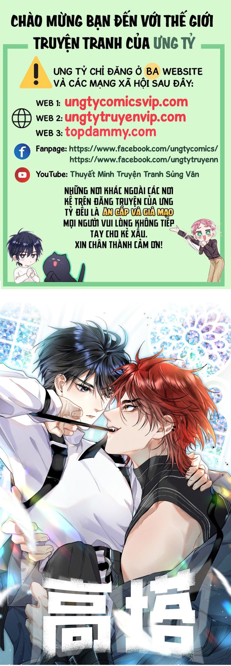 Cao Tháp Chapter 50 - Trang 3