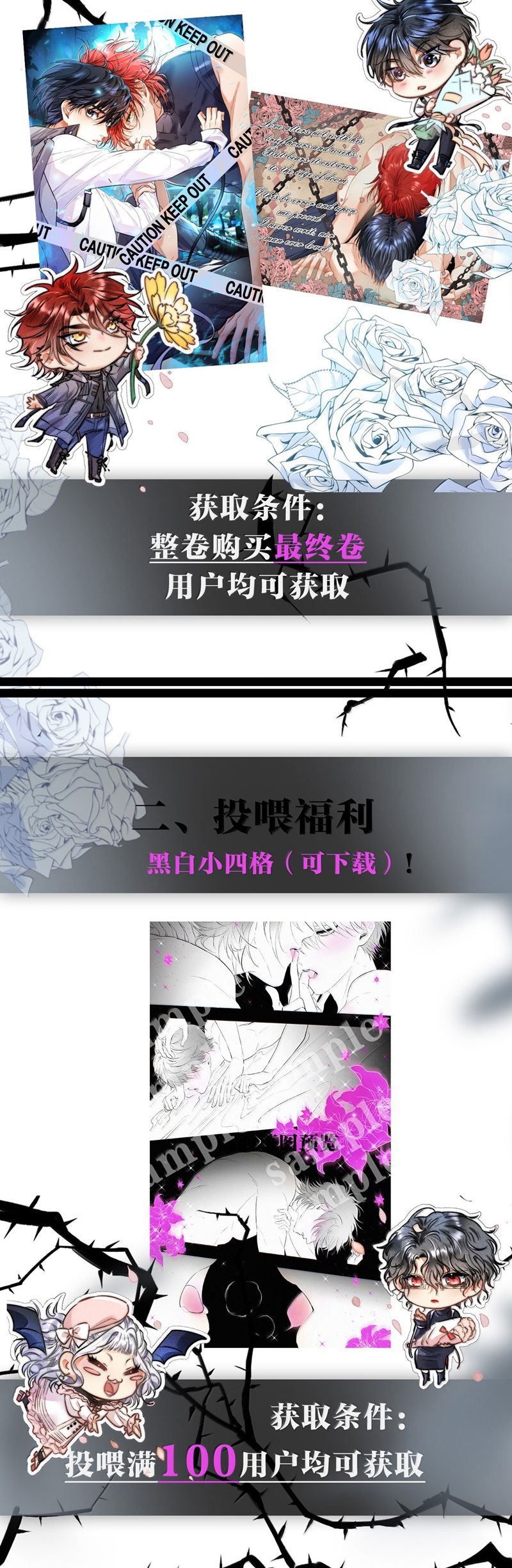 Cao Tháp Chapter 50 - Trang 3