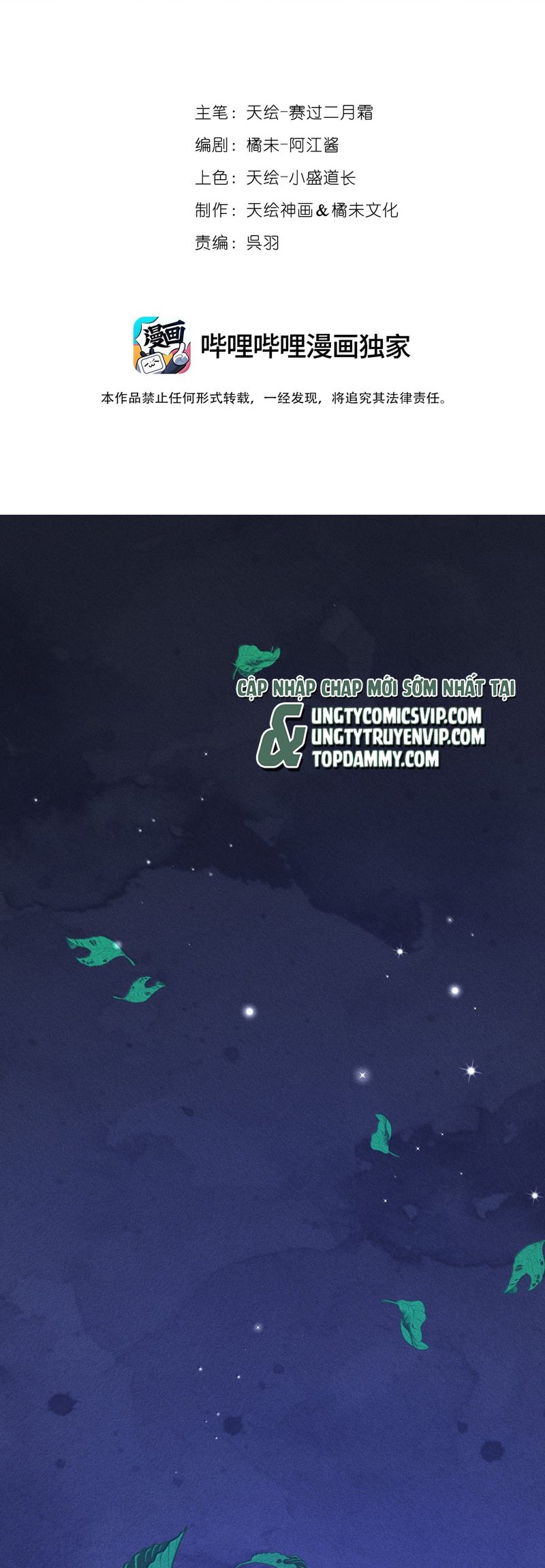 Cao Tháp Chapter 50 - Trang 3