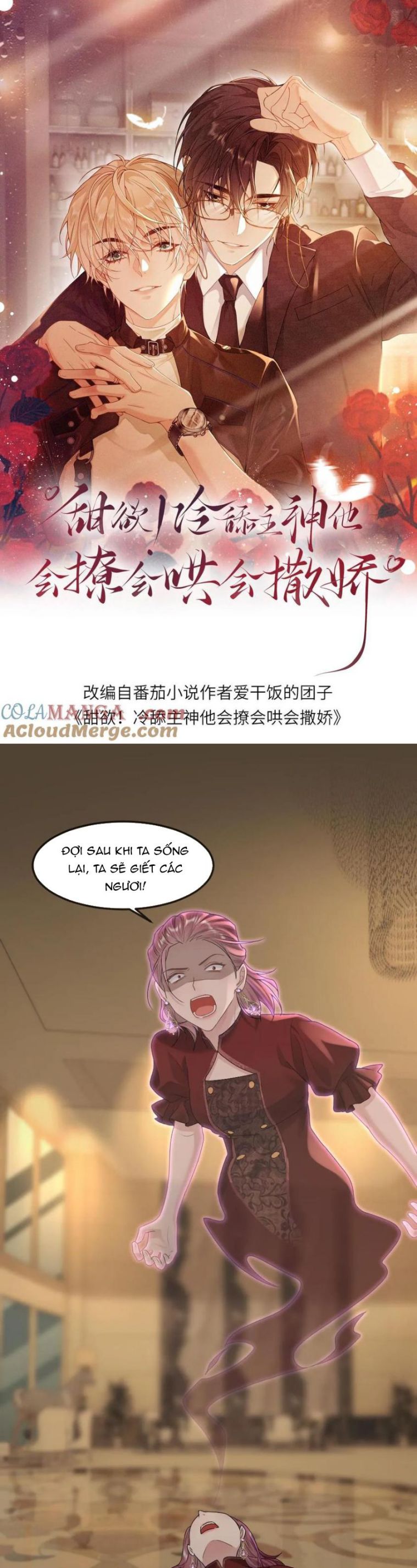 Lang Cẩu Chủ Thần Chapter 308 - Next Chapter 309