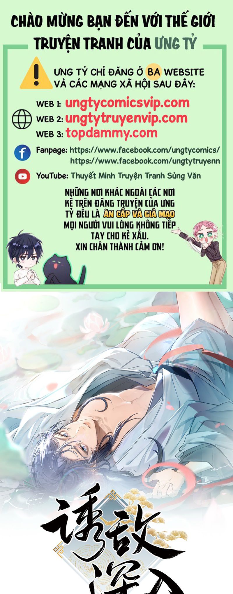 Dụ Địch Thâm Nhập Chapter 32 - Trang 4