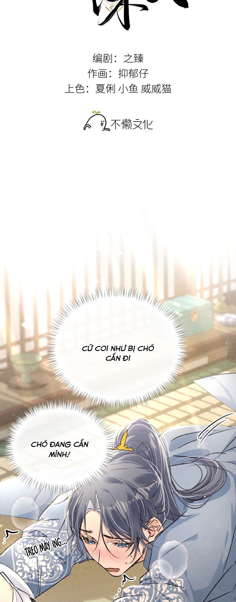 Dụ Địch Thâm Nhập Chapter 32 - Trang 4