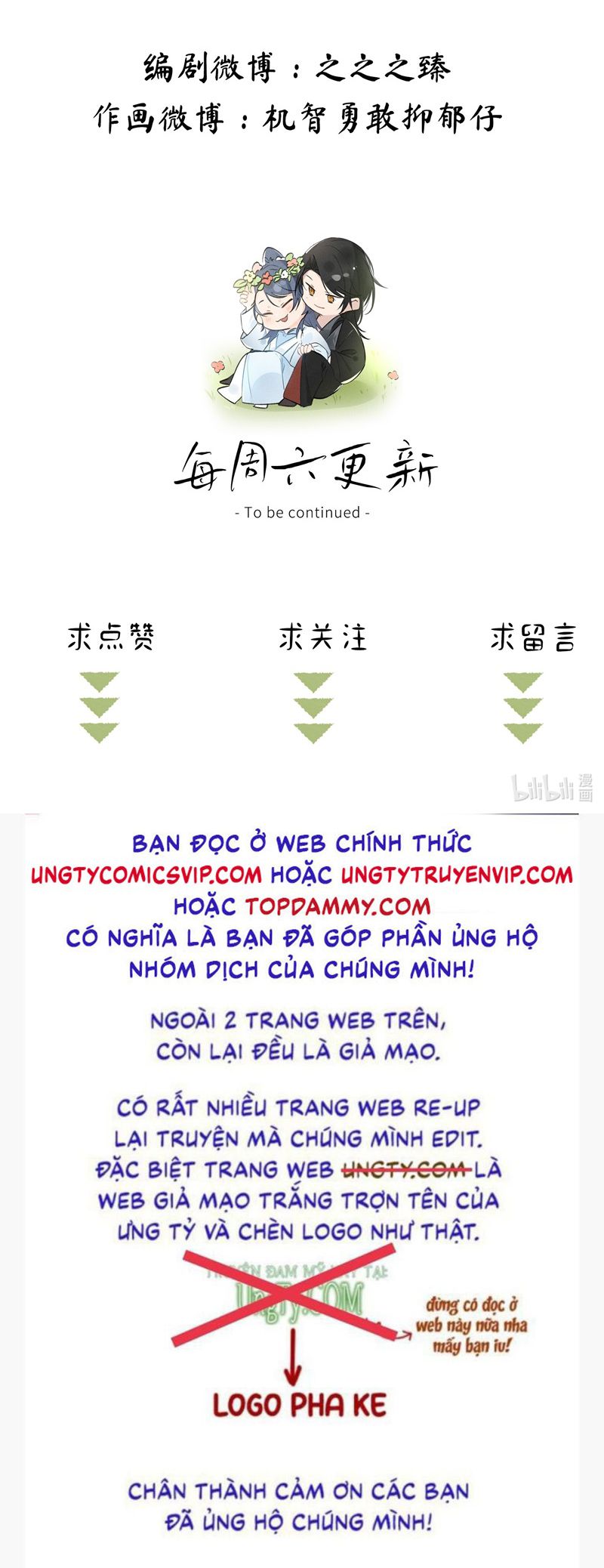 Dụ Địch Thâm Nhập Chapter 32 - Trang 4