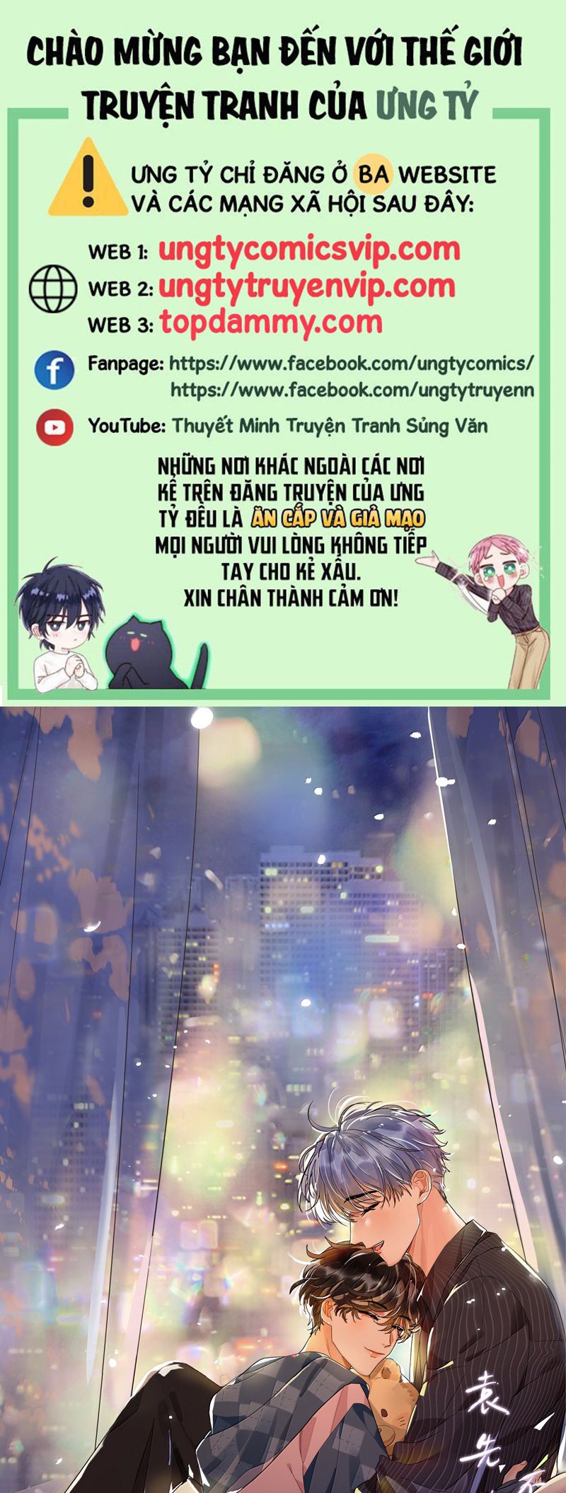 Viên Tiên Sinh Luôn Không Vui Chapter 47 - Trang 4