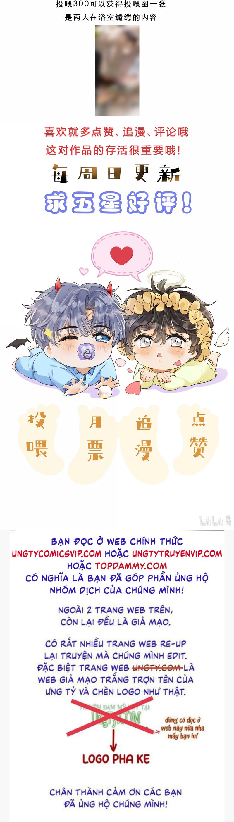 Viên Tiên Sinh Luôn Không Vui Chapter 47 - Trang 4