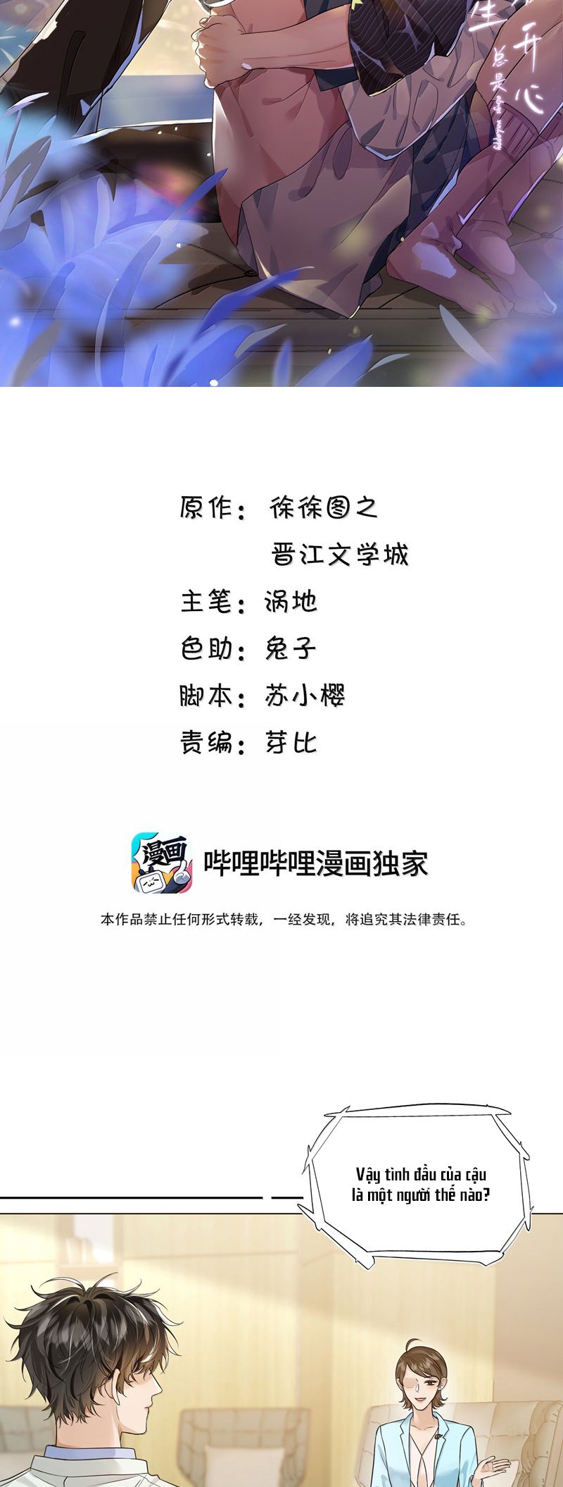 Viên Tiên Sinh Luôn Không Vui Chapter 47 - Trang 4