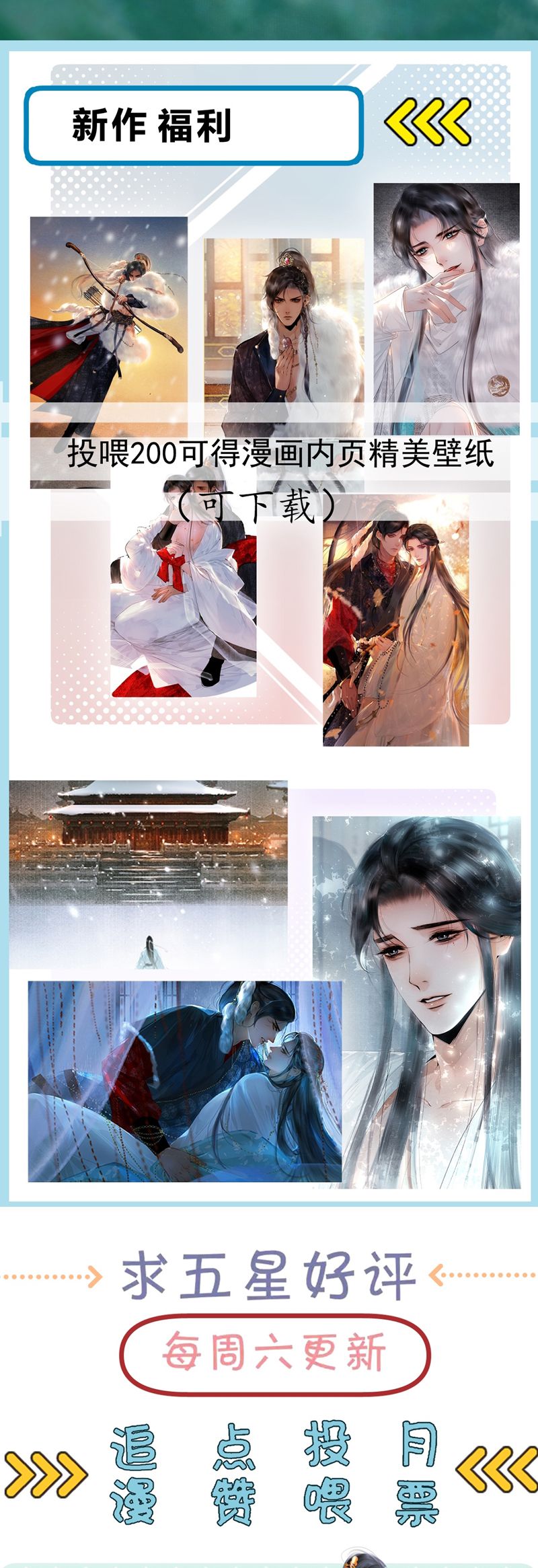 Cùng Quân Nói Chuyện Yêu Đương Chapter 9 - Trang 4