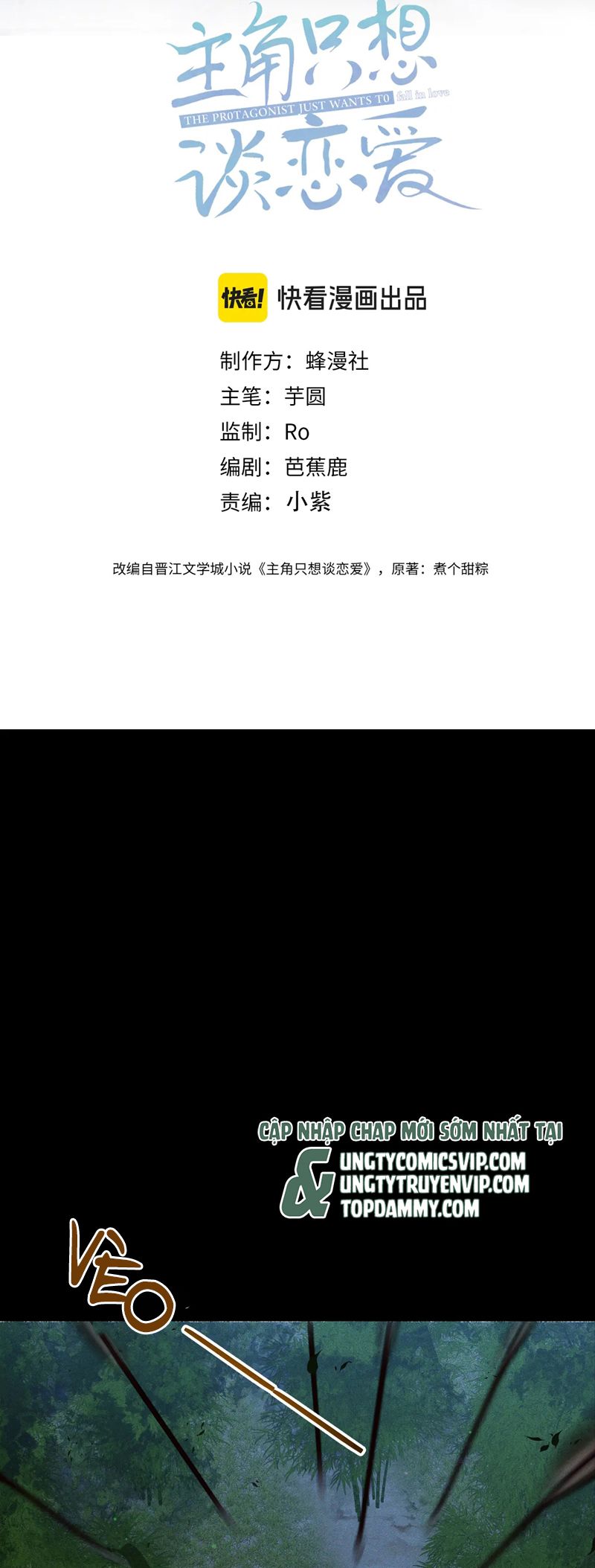 Nhân Vật Chính Chỉ Muốn Yêu Đương Chapter 162 - Trang 4