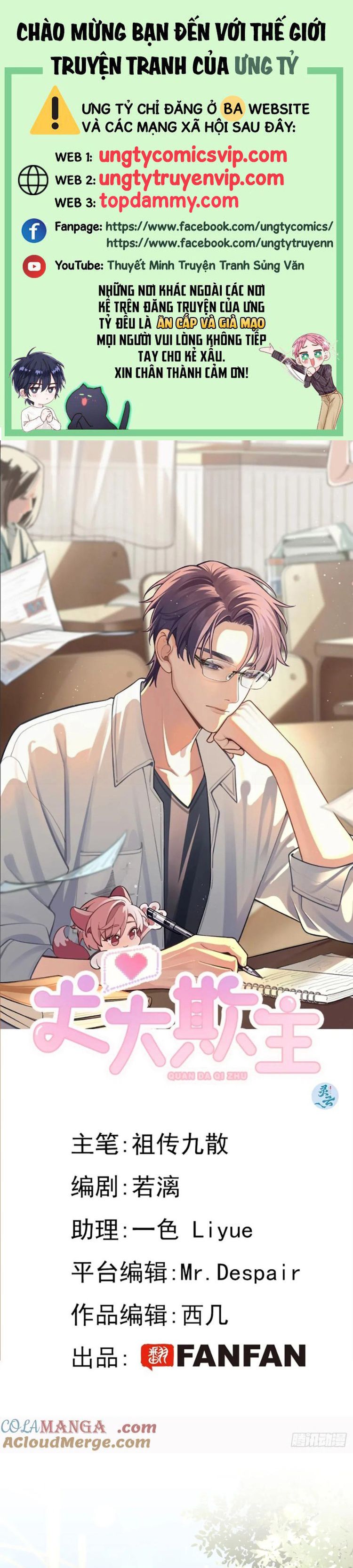 Chó Lớn Bắt Nạt Chủ Chapter 97 - Trang 3