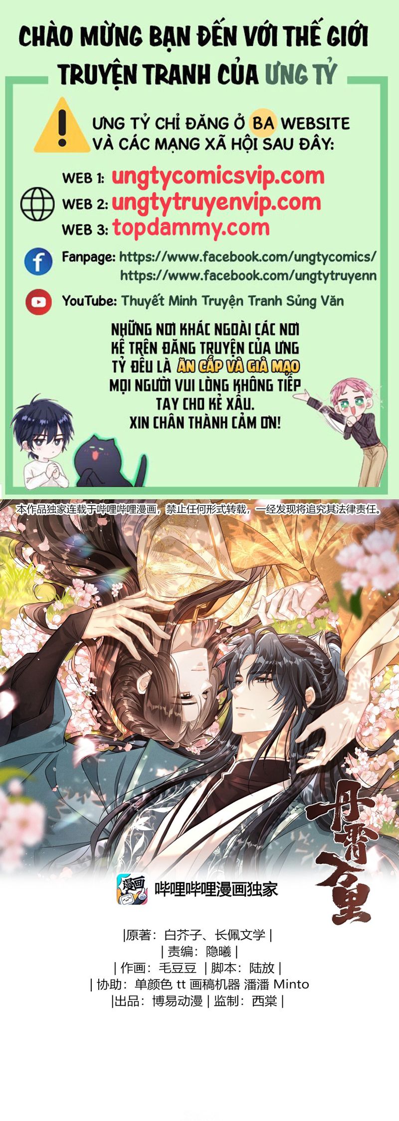 Đan Tiêu Vạn Dặm Chapter 87 - Next Chapter 88