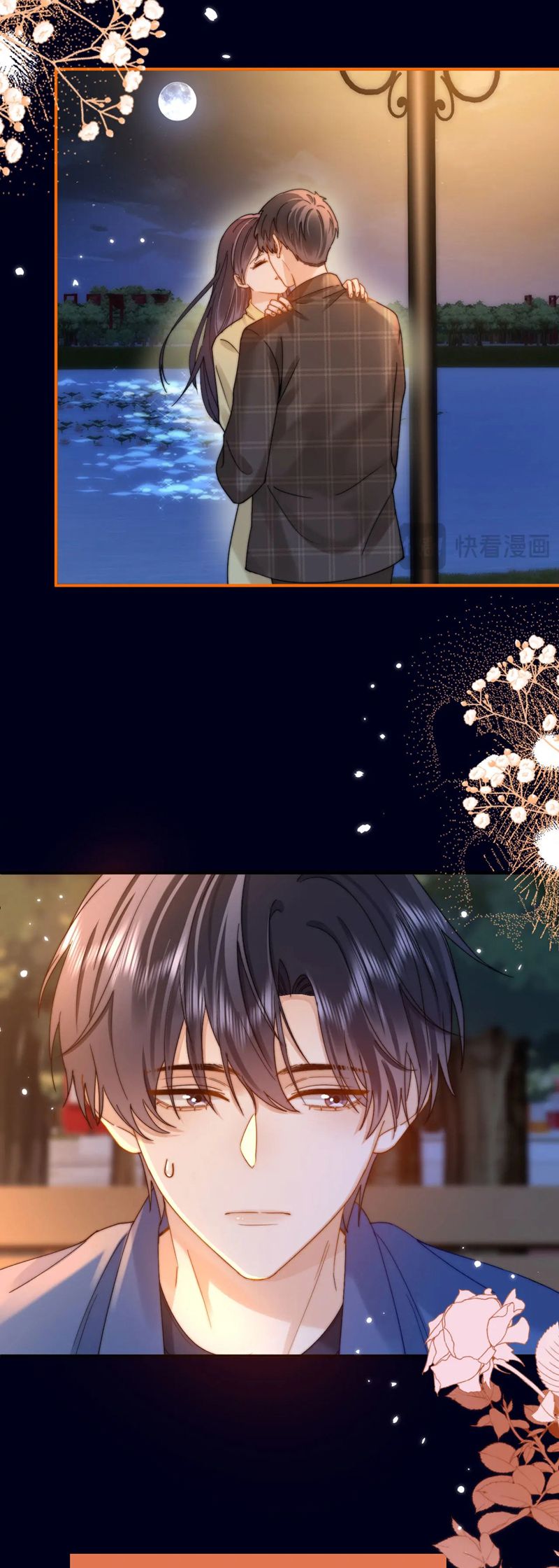 Chất Dị Ứng Đáng Yêu Chapter 59 - Next Chapter 59.4