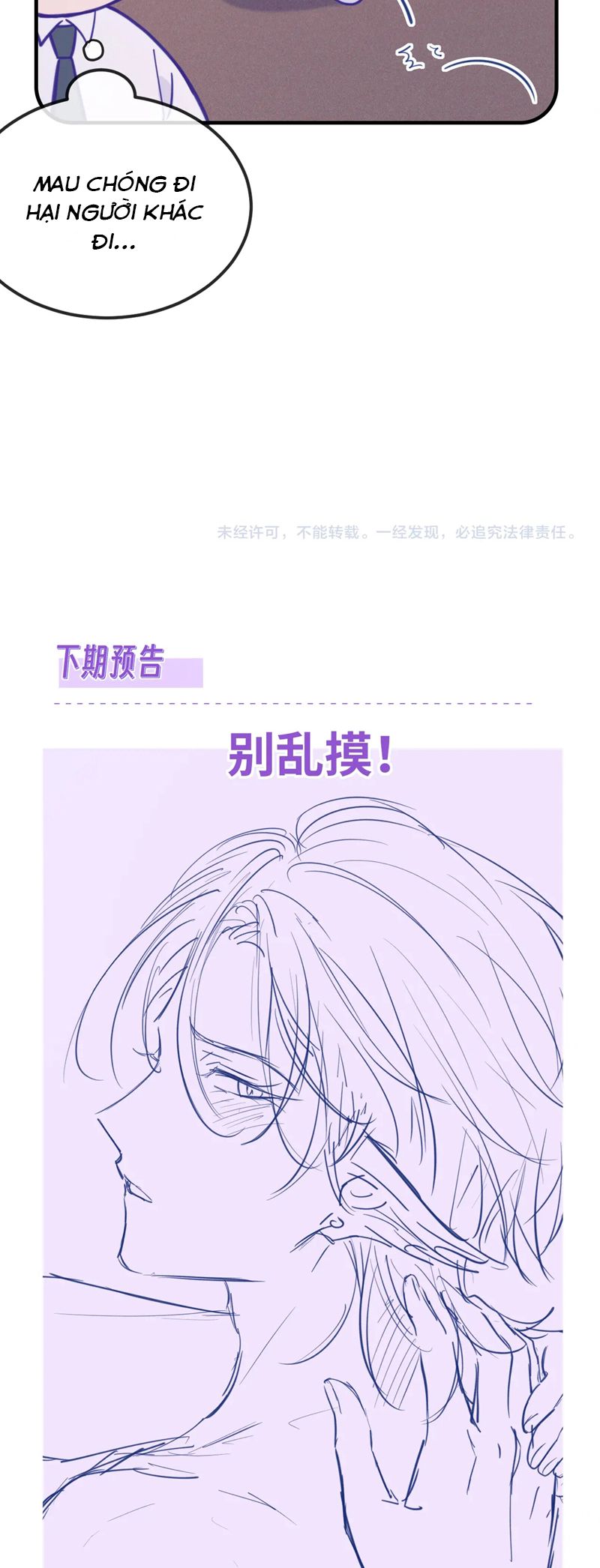 Cún Con Nói Dối Sẽ Bị Ăn Mất Chapter 22 - Next Chapter 23