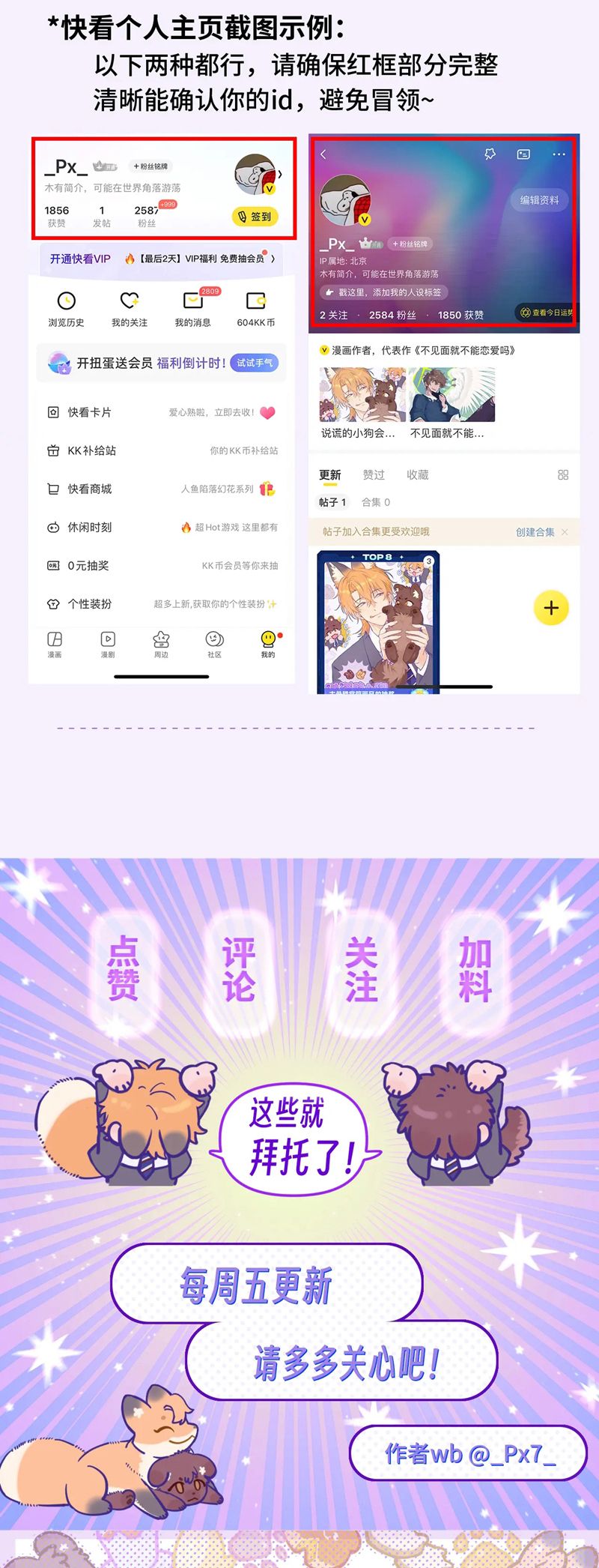 Cún Con Nói Dối Sẽ Bị Ăn Mất Chapter 22 - Next Chapter 23