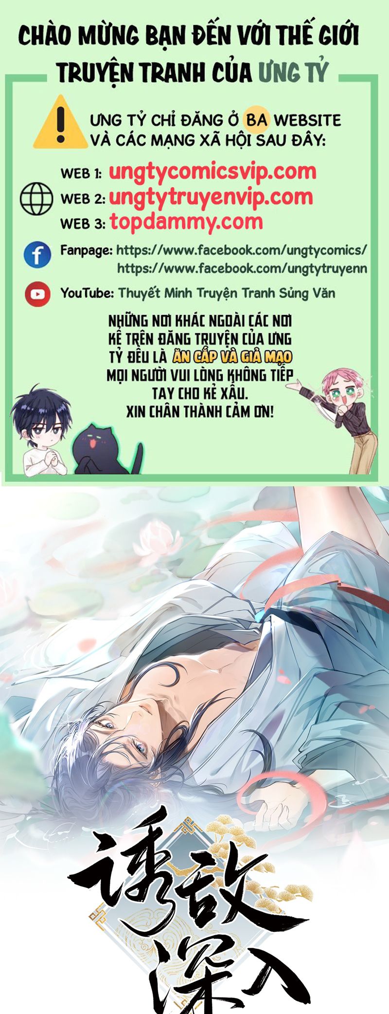 Dụ Địch Thâm Nhập Chapter 33 - Trang 4