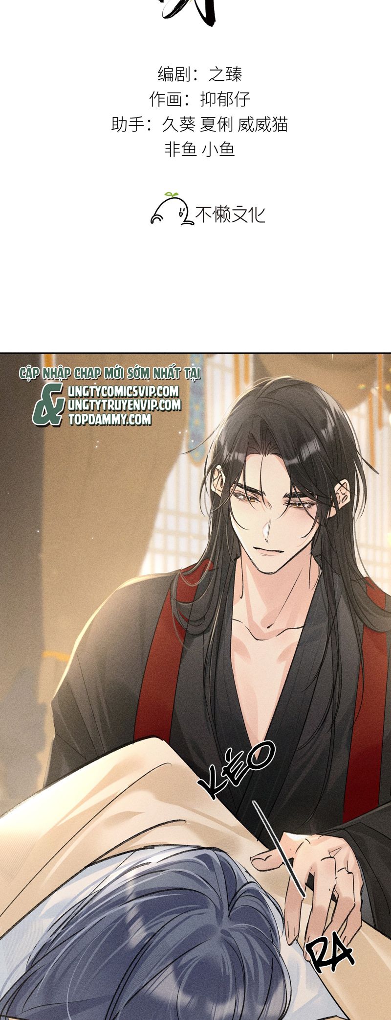 Dụ Địch Thâm Nhập Chapter 33 - Trang 4