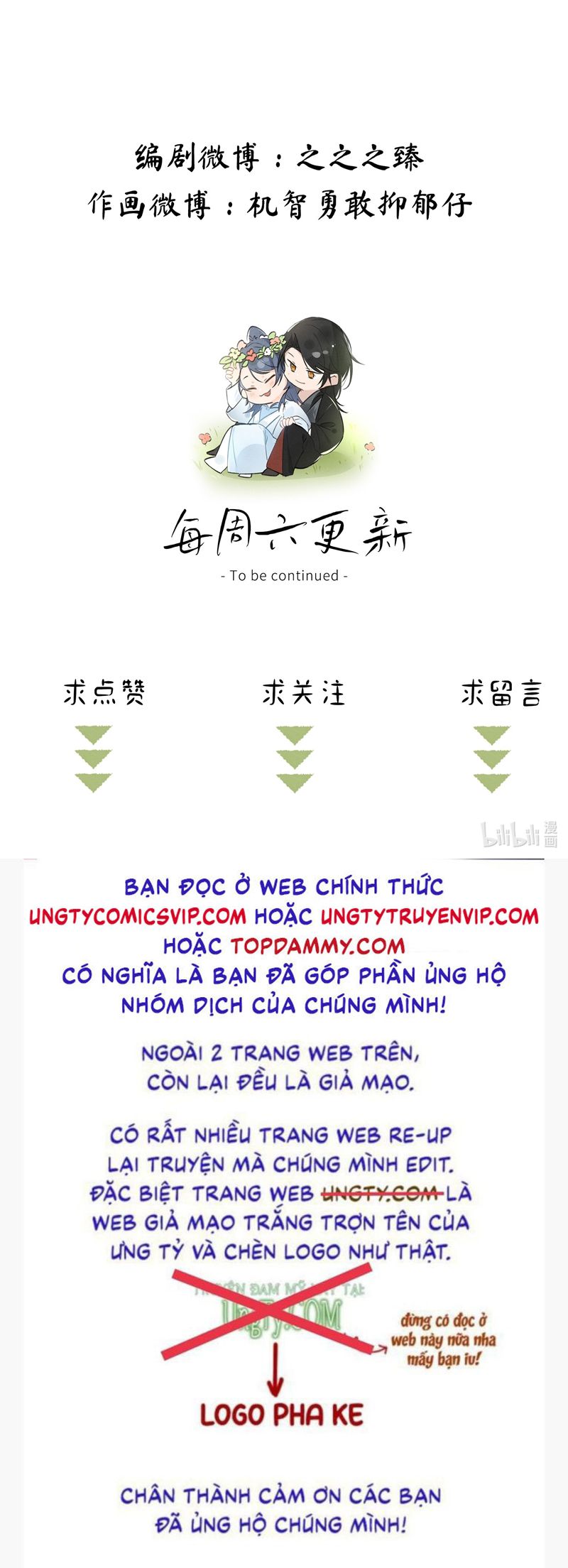 Dụ Địch Thâm Nhập Chapter 33 - Trang 4