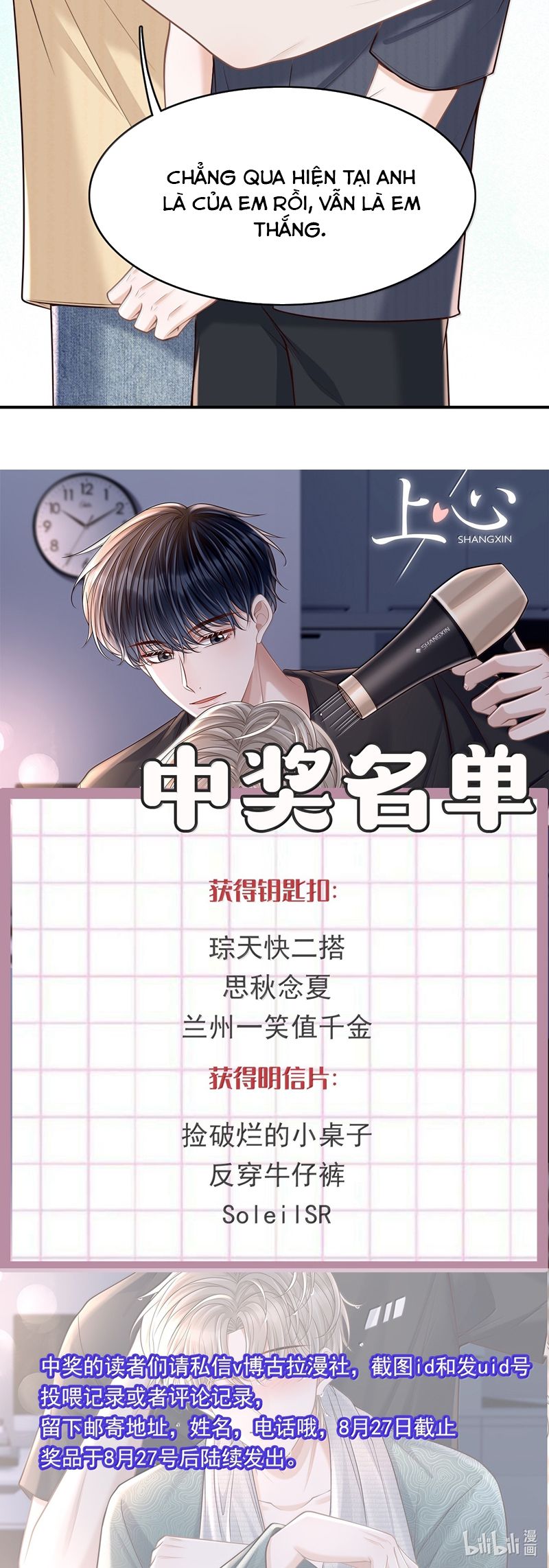 Để Tâm Chapter 87 - Next Chapter 88