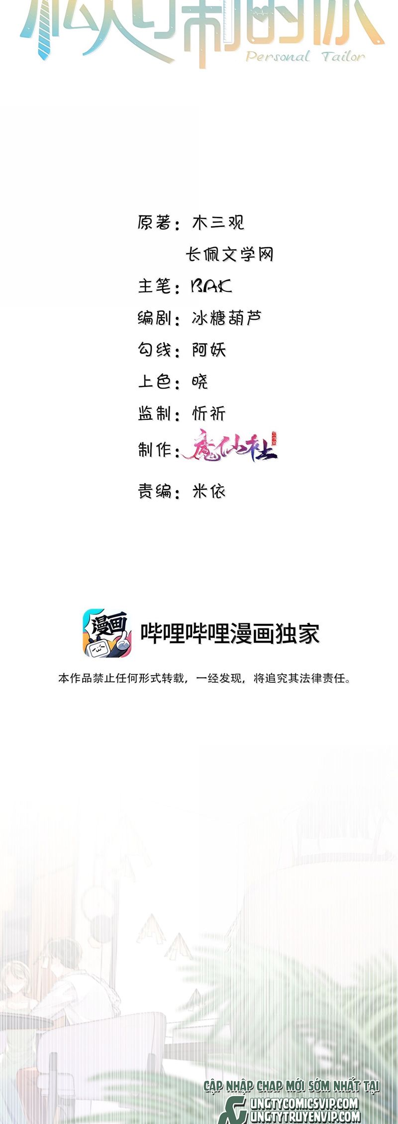 Tổng Tài Định Chế Tư Nhân Chap 108 - Trang 4