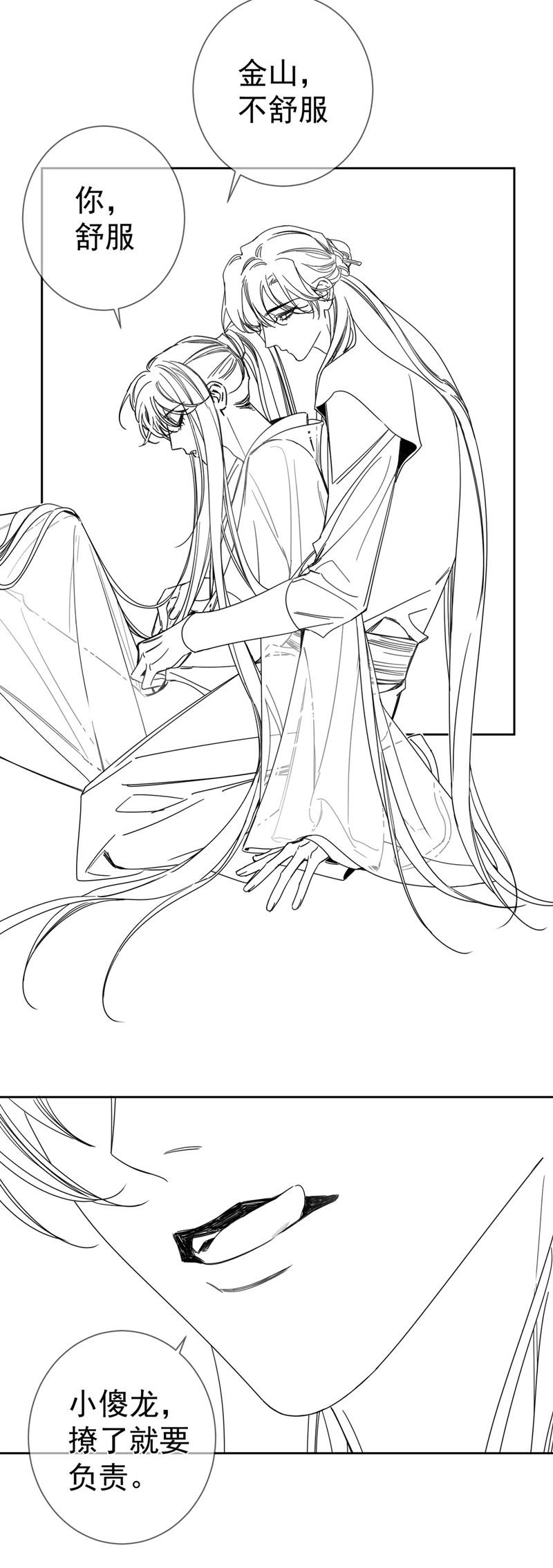 Nhân Vật Chính Chỉ Muốn Yêu Đương Chap 164 - Trang 4