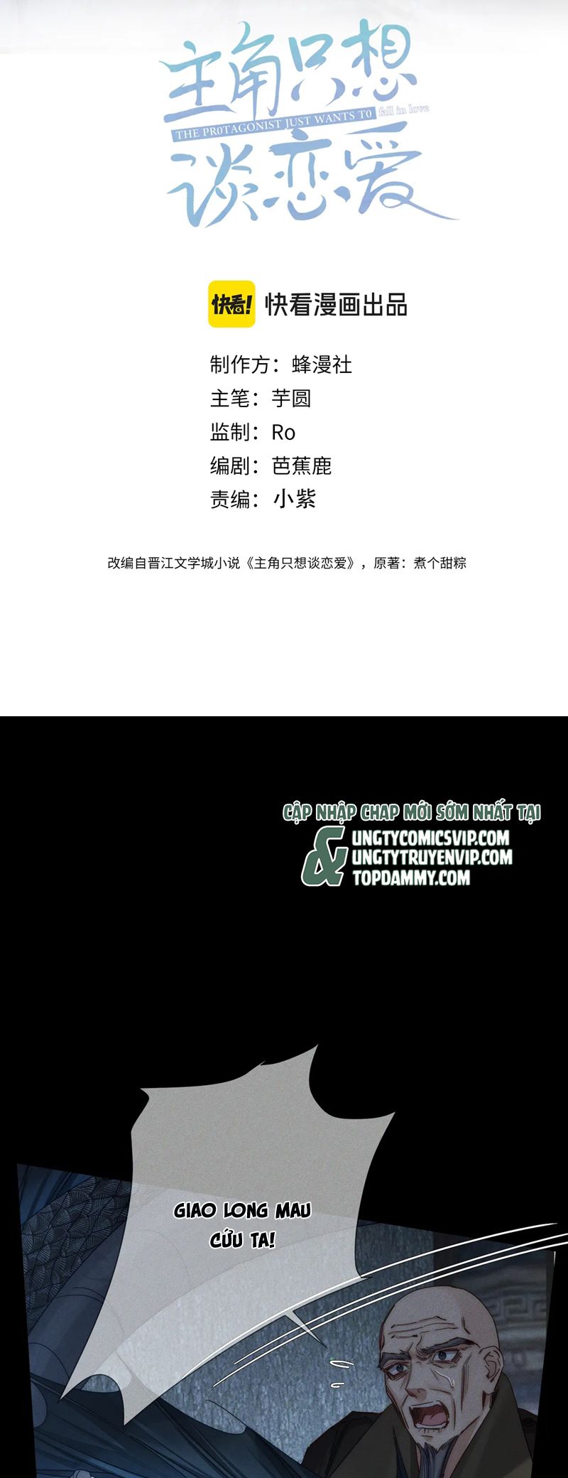 Nhân Vật Chính Chỉ Muốn Yêu Đương Chap 164 - Trang 4