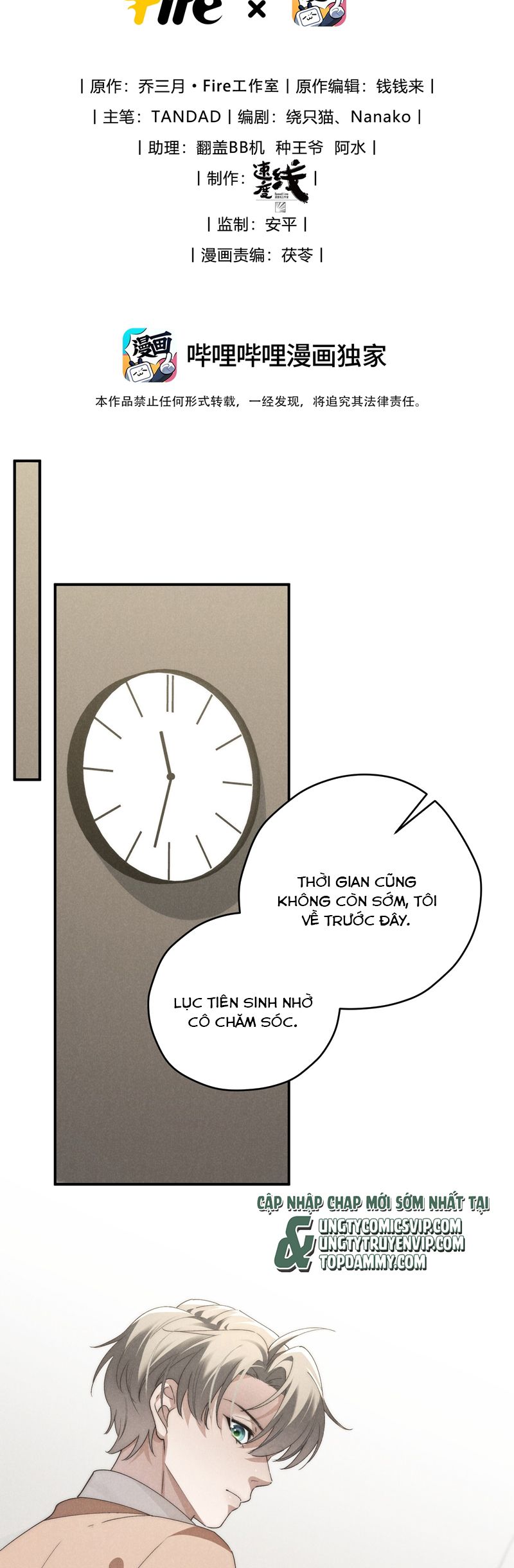 Thiếu Gia Không Ngoan Chapter 60 - Trang 4