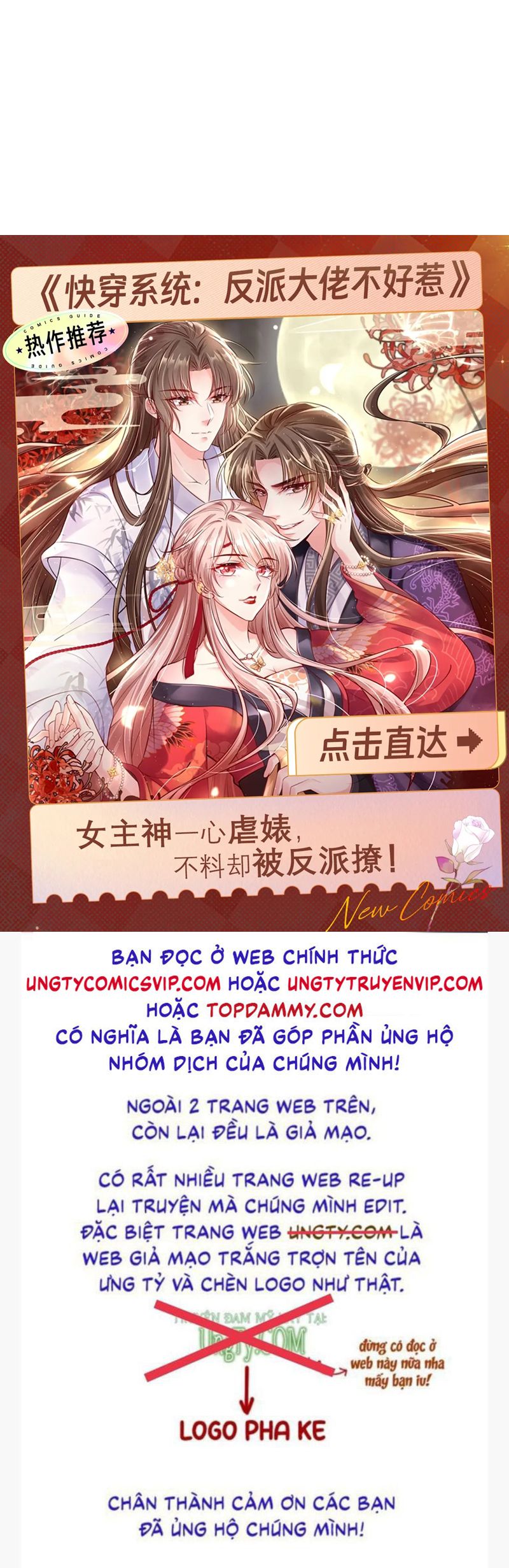 Mộng Tưởng Của Thần Quan Là Cưỡi Lên Thiên Cổ Ác Long Chap 43 - Trang 2