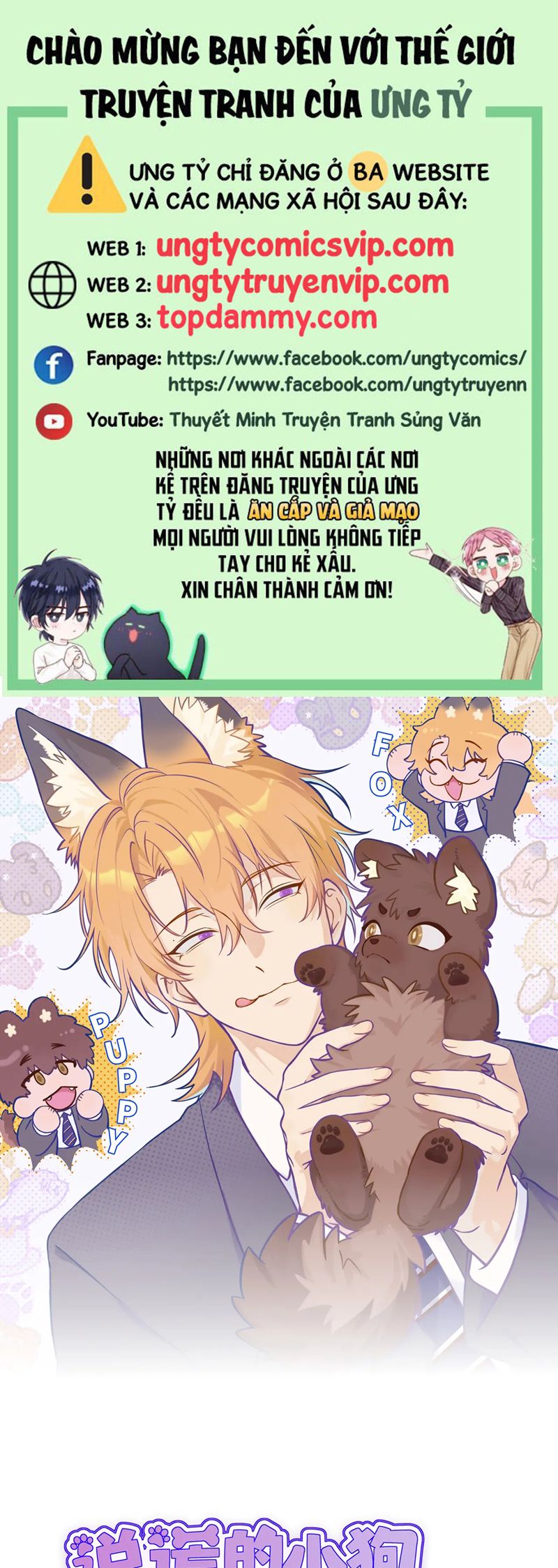 Cún Con Nói Dối Sẽ Bị Ăn Mất Chapter 23 - Next Chapter 24